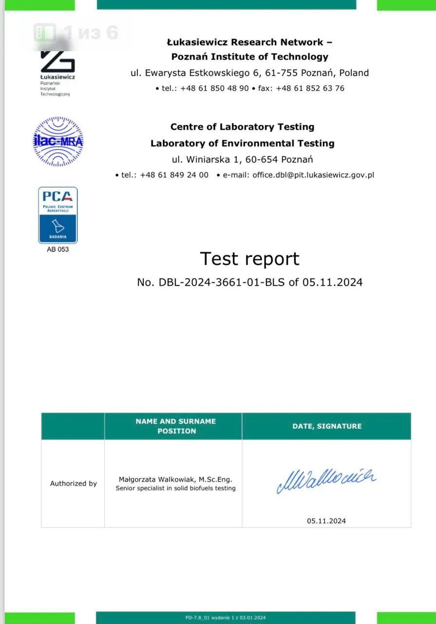 test report